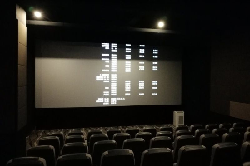 Wanda Cinema